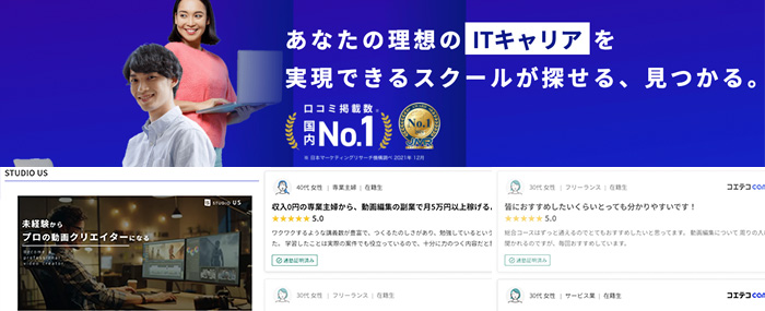 コエテコに掲載されました