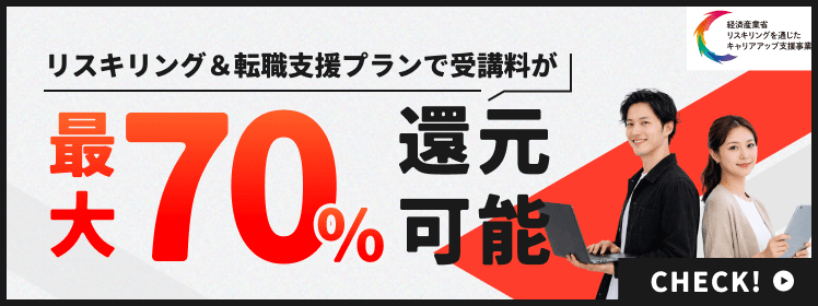 動画クリエイター総合コース｜STUDIO US のリスキリング