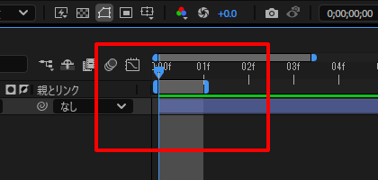 ワークエリアバーを拡大｜After Effects