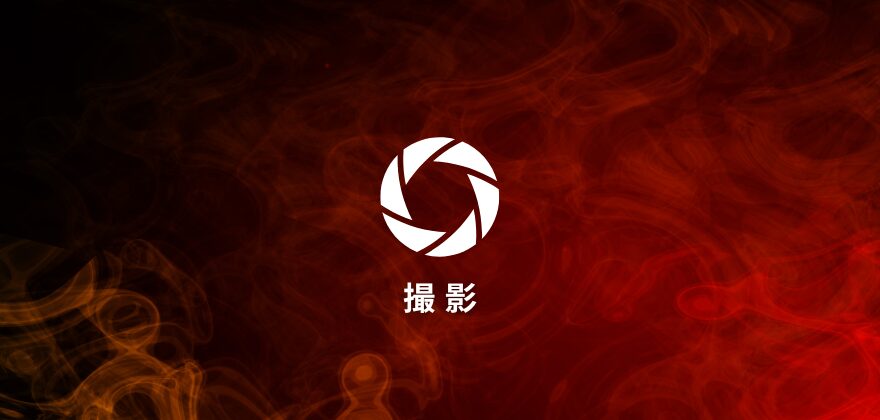 レンズの焦点距離（mm）って何？初心者向けにわかりやすく解説！