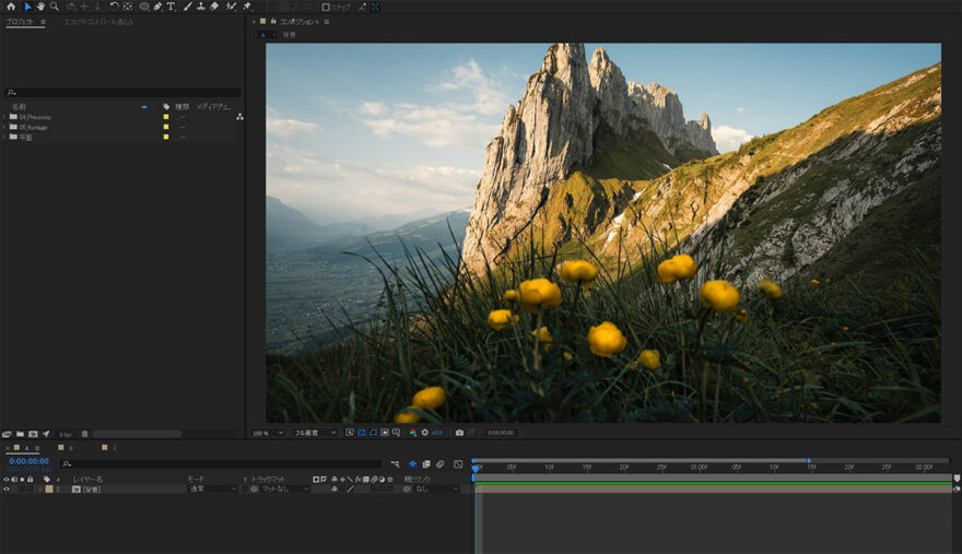 トラックマット用背景｜After Effects