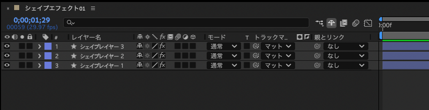 3つのシェイプレイヤーを使ってシェイプエフェクトを作成｜アフターエフェクト