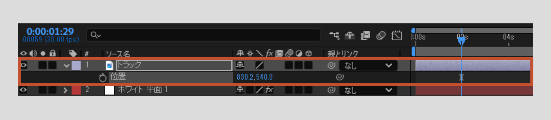 2. 次に設定したい項目のプロパティを開きます｜After Effects