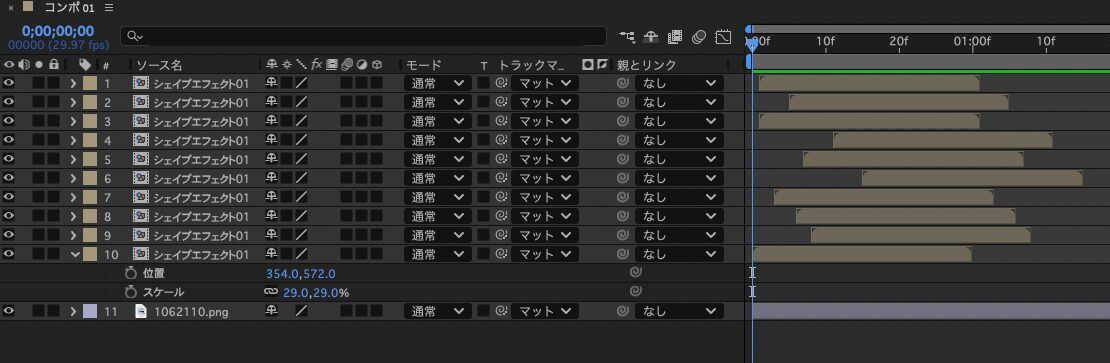 タイムライン上での複製