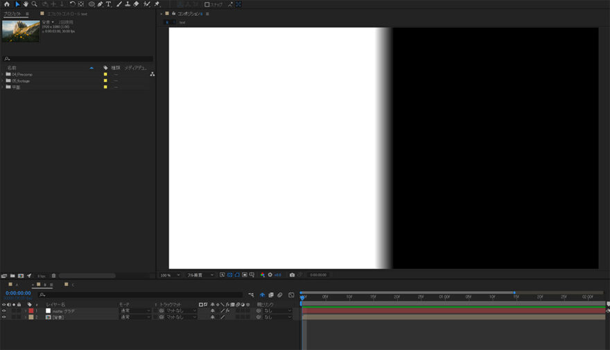 ルミナンスマット用グラデーション素材｜After Effects