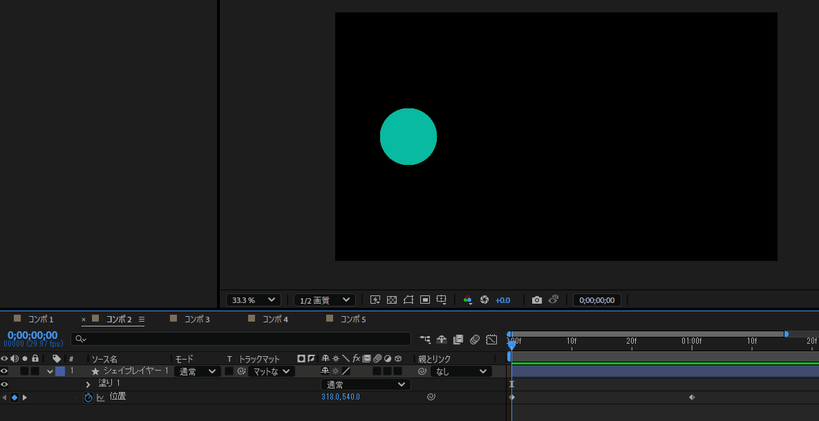 コンポジションパネルでモーションパスを制御する方法｜After Effects（アフターエフェクト）