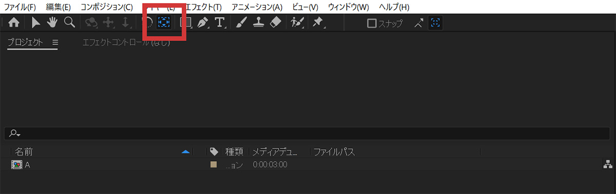 アンカーポイントツールを選択｜After Effects