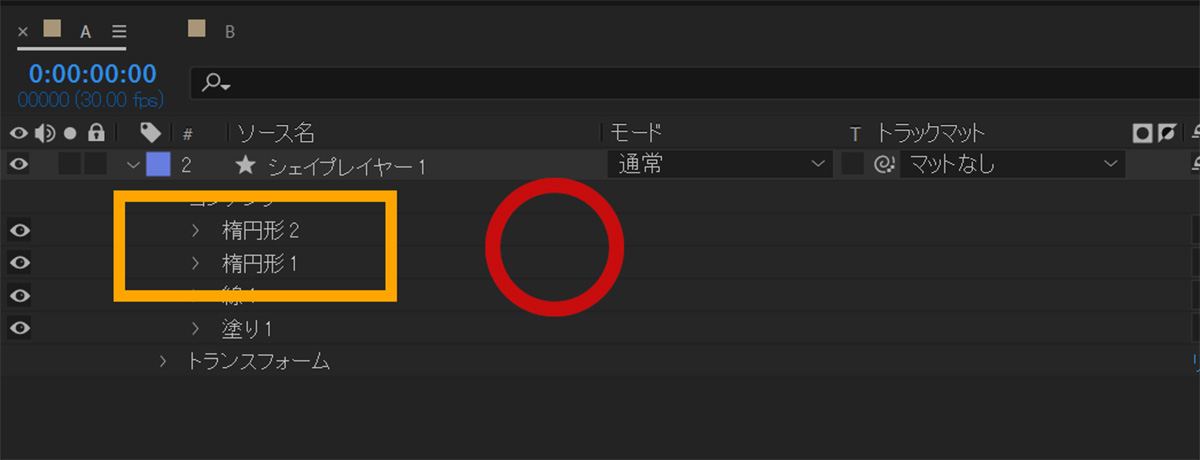 1つのレイヤーの中に複数のシェイプ｜After Effects