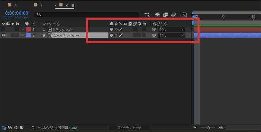 トラックマット説明｜After Effects
