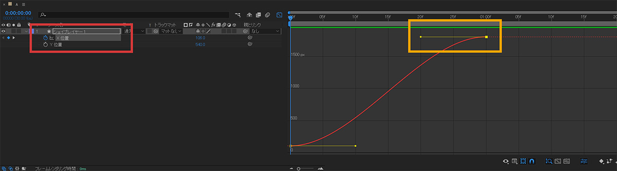ハンドル表示｜After Effects