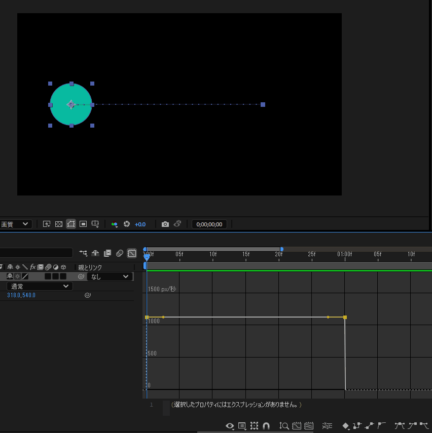 リニアでの動きの例｜After Effects（アフターエフェクト）