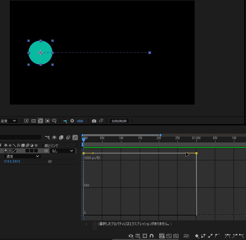 ベジェでの動きの例｜After Effects（アフターエフェクト）