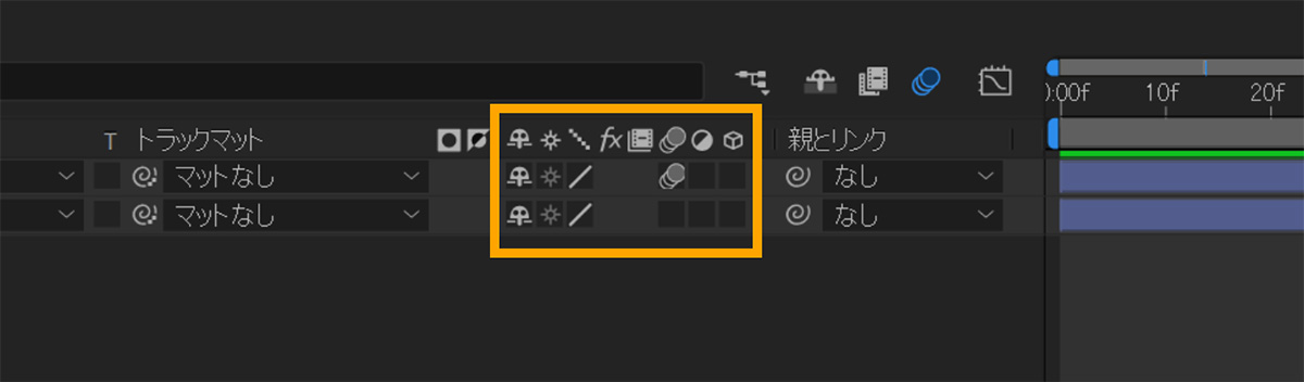 モーションブラースイッチの表示方法③｜アフターエフェクト