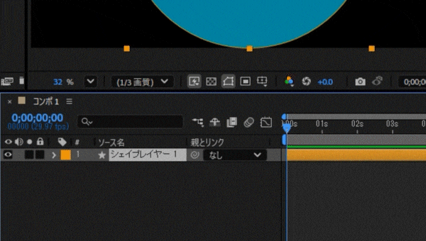 レイヤーの複製|AfterEffects(アフターエフェクト)