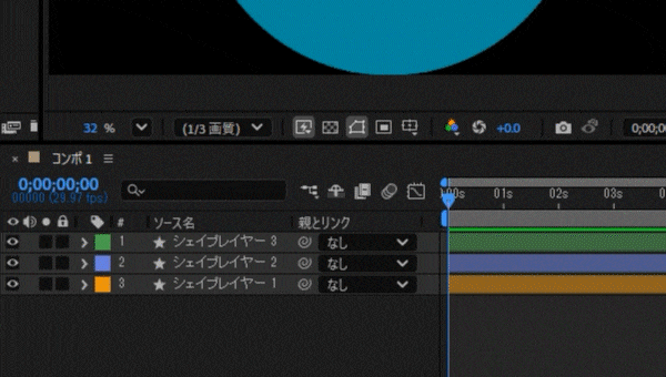 複数レイヤーの複製|アフターエフェクト