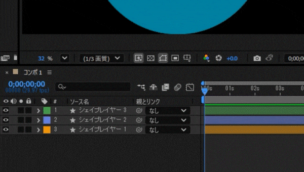 複数レイヤーのコピー&ペースト|After Effects(アフターエフェクト)