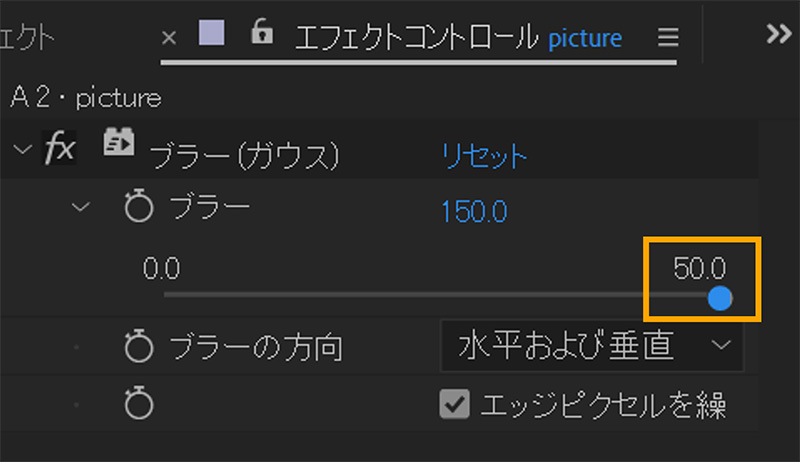 スライダーの最大値50｜After Effects