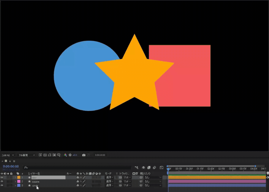 ドラッグで移動させる｜After Effects