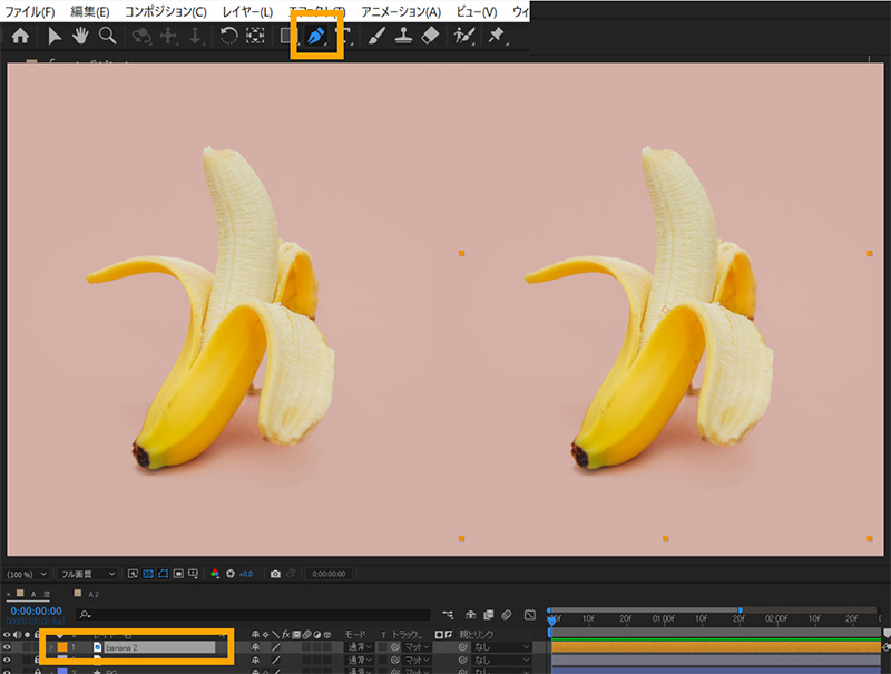 ツールバーのペンツール｜After Effects