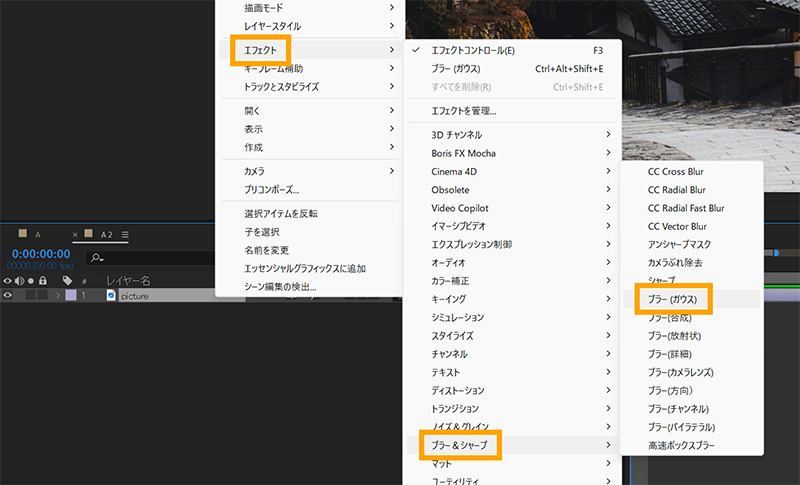 レイヤーを右クリックから選択｜アフターエフェクト