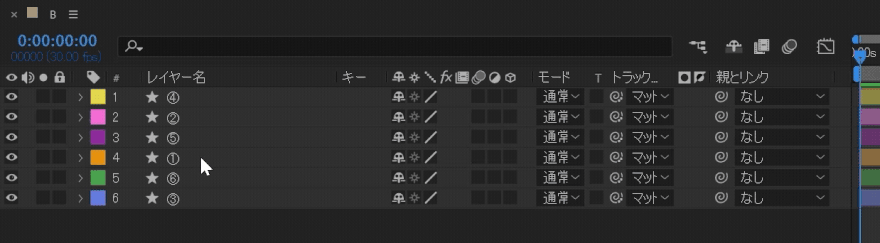 カット＆ペーストで並び替え｜アフターエフェクト