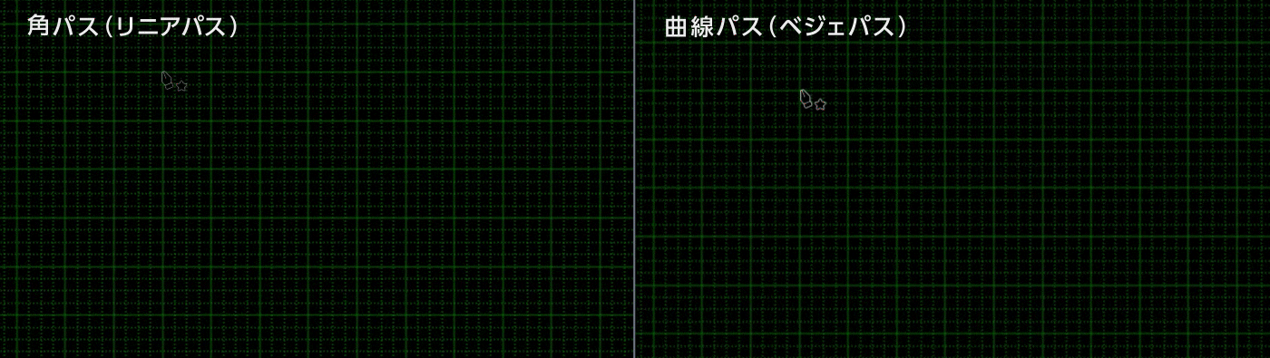 リニアパスとベジェパスの比較アニメーション｜アフターエフェクト