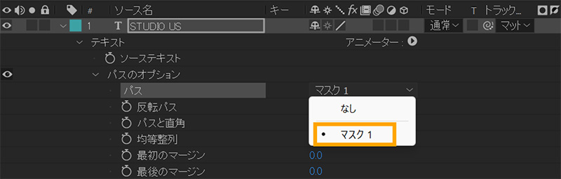 テキストレイヤーを展開｜アフターエフェクト