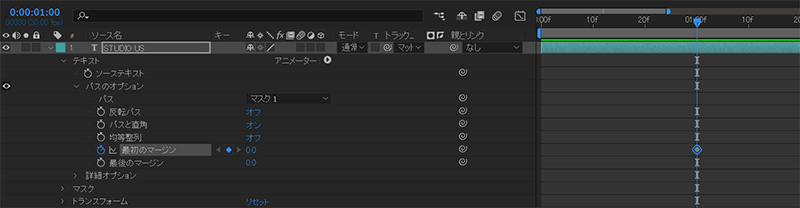 1秒にキーフレーム｜After Effects