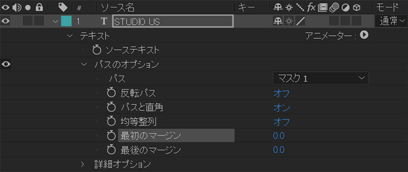 最初のマージン｜アフターエフェクト