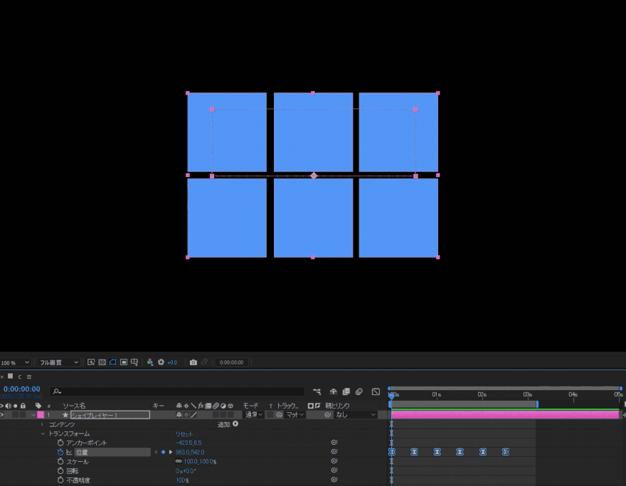 モーションパス表示される｜After Effects