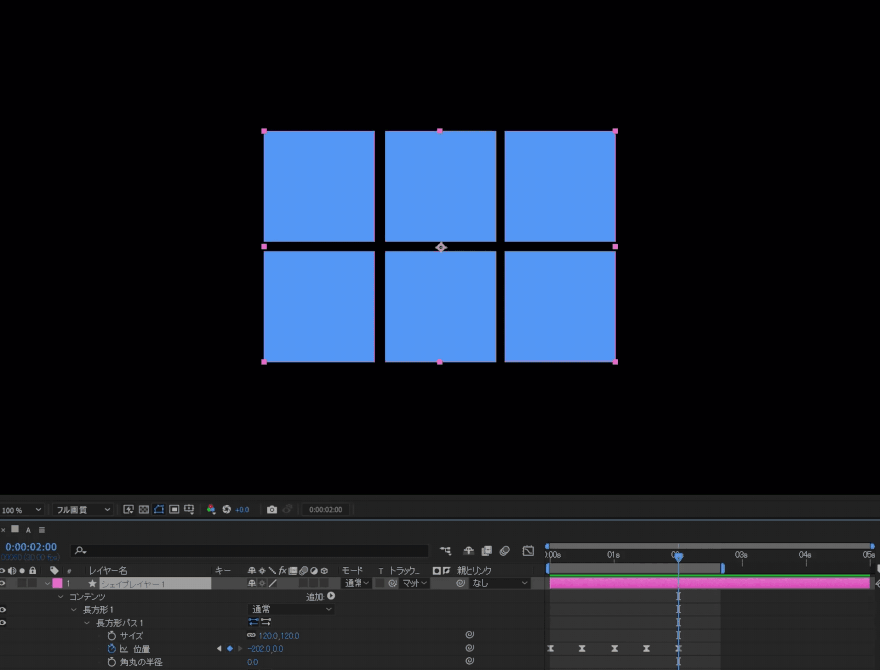 キーフレームでアニメーション｜After Effects