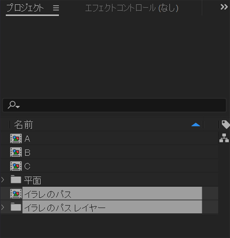 コンポジションパネルの表示｜アフターエフェクト
