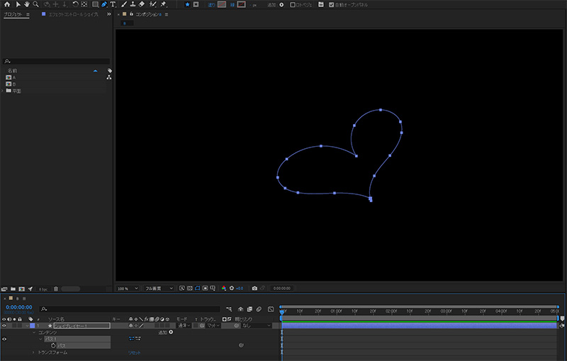 パス1を展開してパスを選択｜After Effects