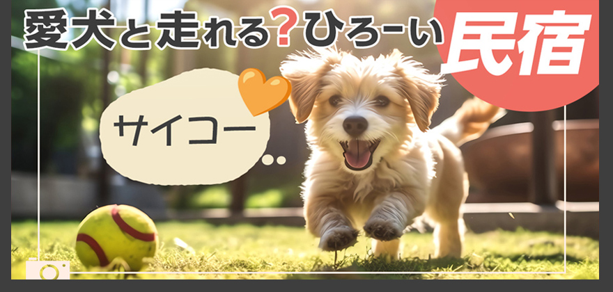 思わずタップしたくなる!サムネイル作成のコツを解説|YouTube再生数UP対策!
