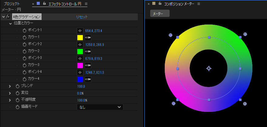 4色グラデ―ションエフェクトの見出し画像|アフターエフェクト