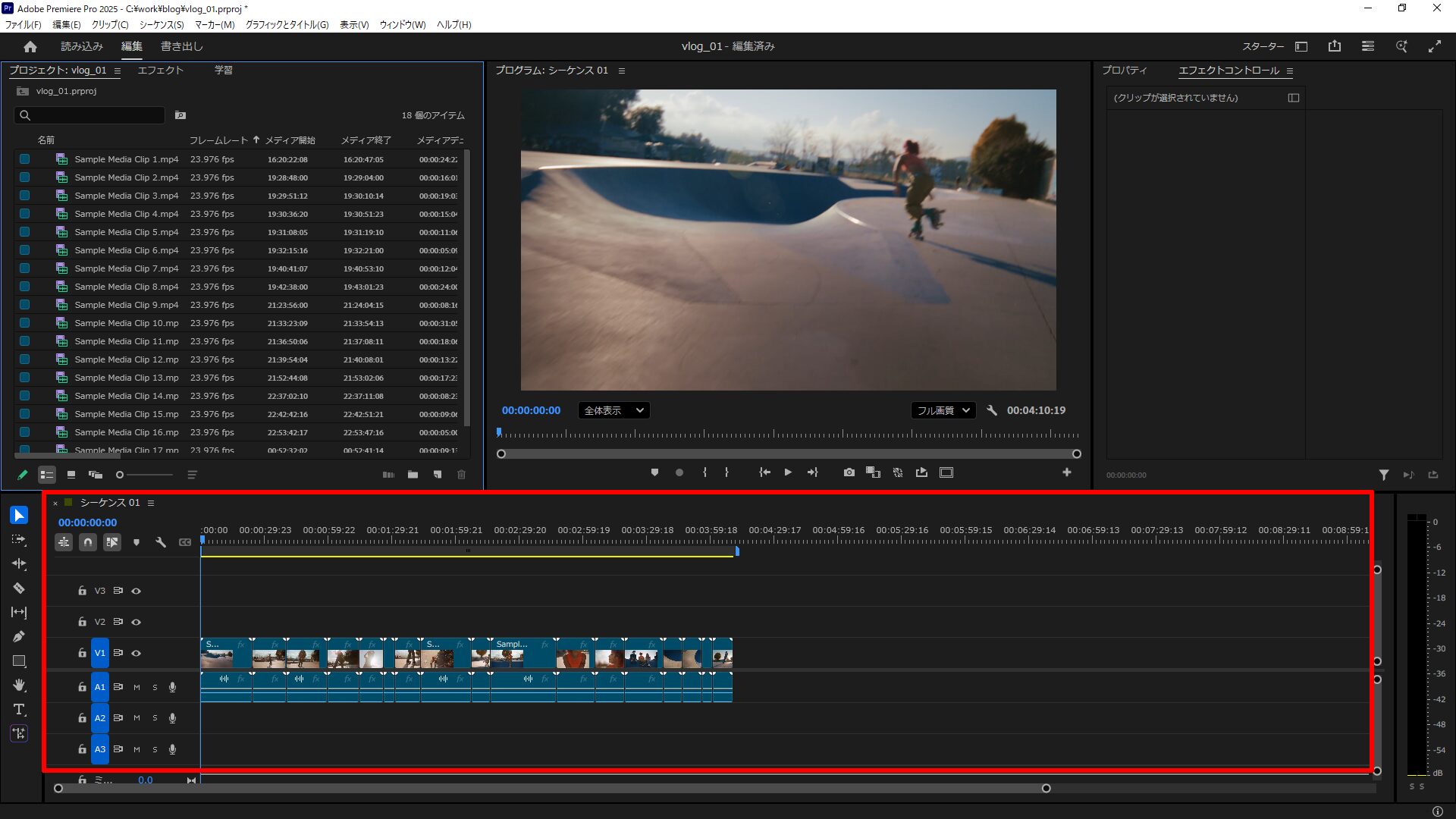 動画素材がクリップとしてシーケンスに配置される|プレミア