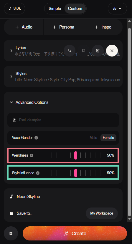 SUNO V5の操作手順｜新機能「Weirdness」と「Style Influence」