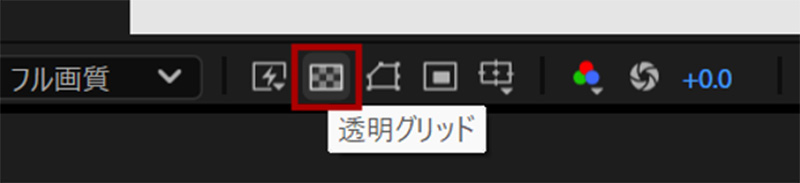 透明グリッドボタン|アフターエフェクト