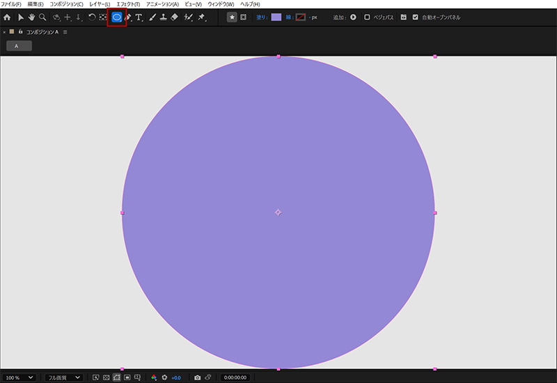 楕円形ツールと作成された正円｜After Effects