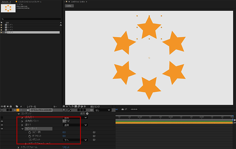 リピーター例|アフターエフェクト