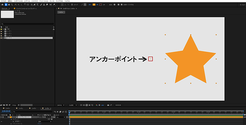 ズレたアンカーポイント｜アフターエフェクト