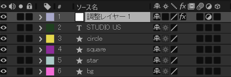 調整レイヤー｜アフターエフェクト