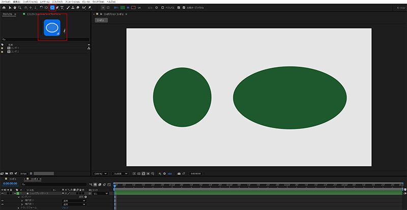 楕円形の作成｜After Effects