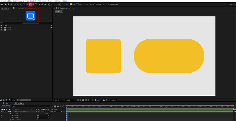 角丸長方形の作成｜アフターエフェクト