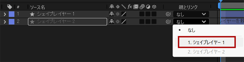 メニューから選択｜アフターエフェクト