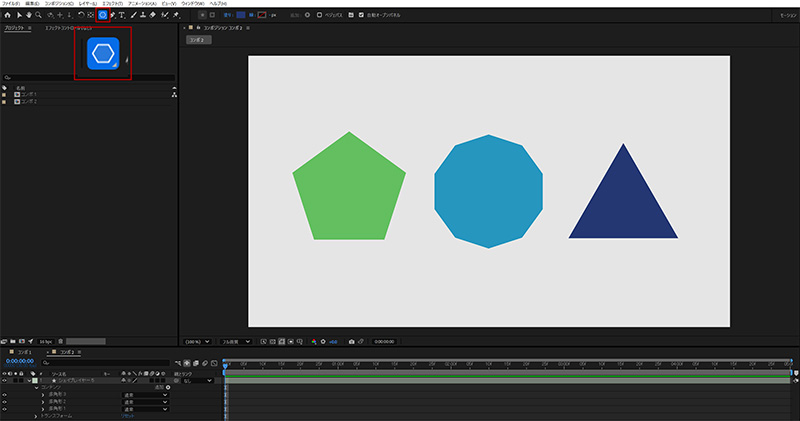 多角形の作成｜アフターエフェクト