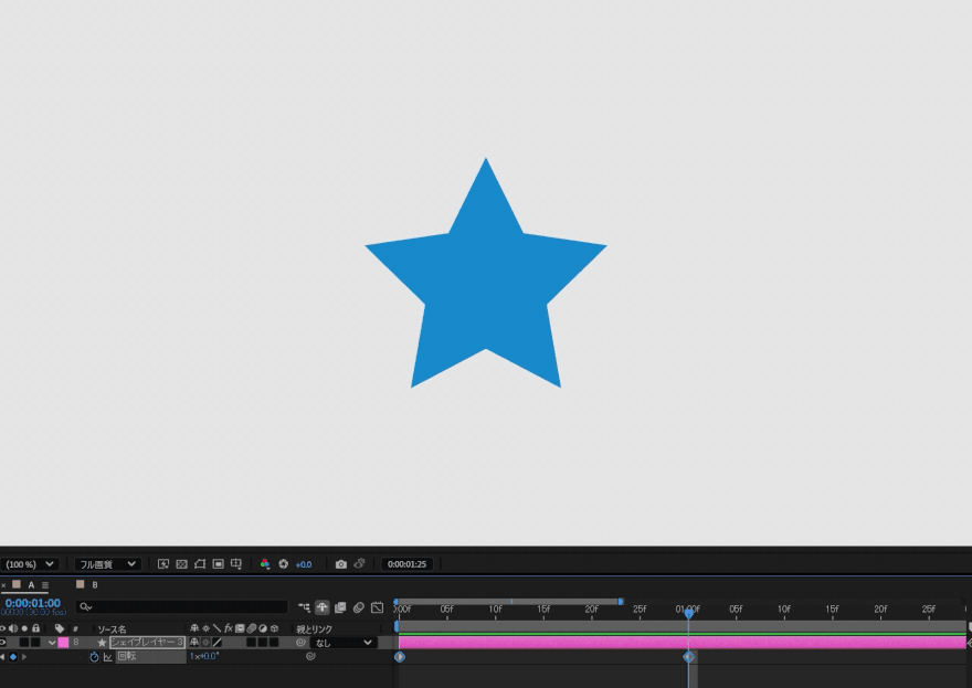 回転アニメーション②|アフターエフェクト