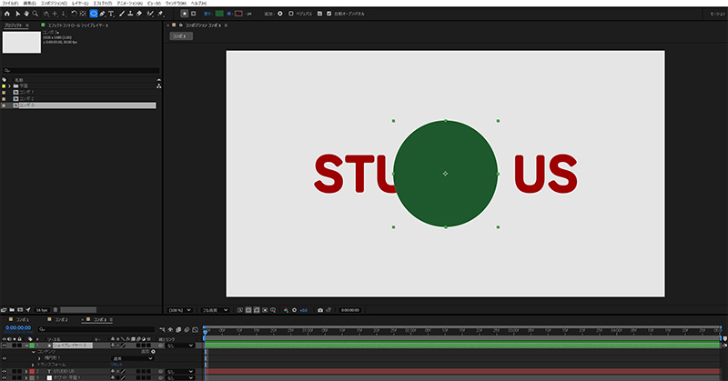 新規でシェイプを作成｜After Effects