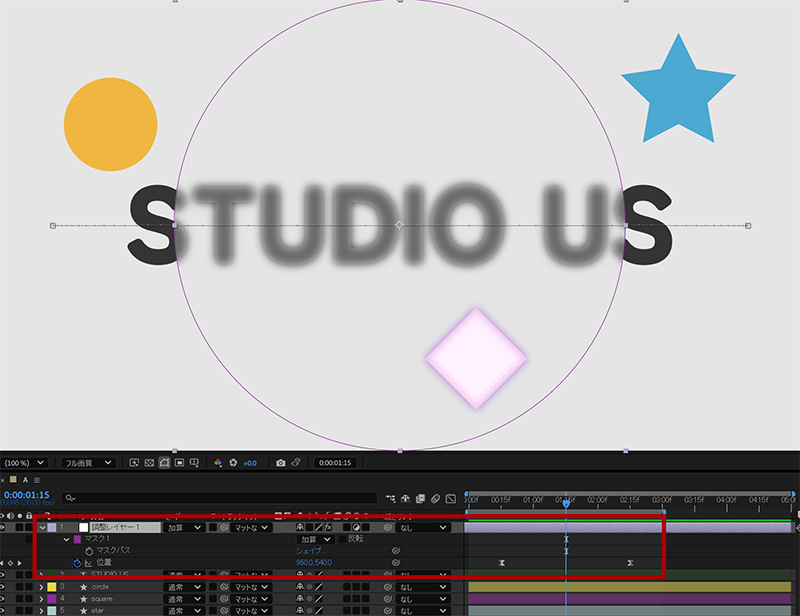 動きをつけた調整レイヤー｜After Effects