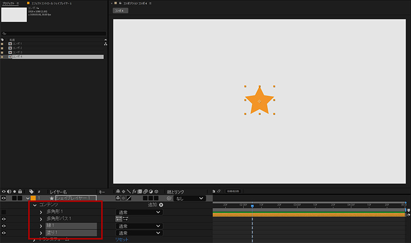 追加された塗りと線|After Effects